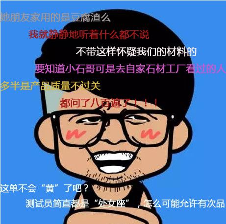 听到这个故事, 我小石哥当时内心大概是这样的: 小石哥建议 看到装修