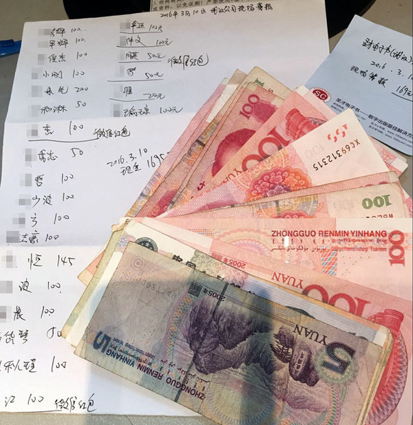 借了钱十万!六年了找不到人!有借条!父母都在!