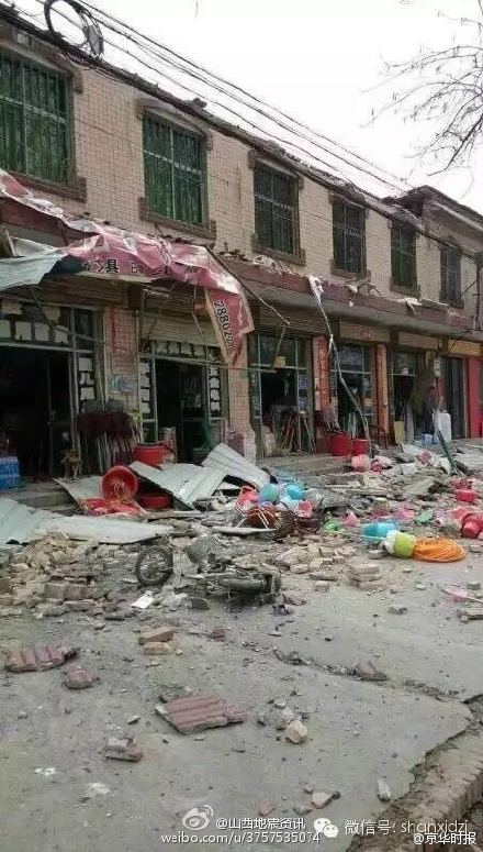 山西运城地震7人受伤 震中周围曾发生6.7级地震