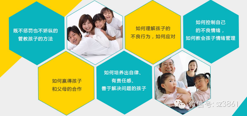 【新书推介】正面管教