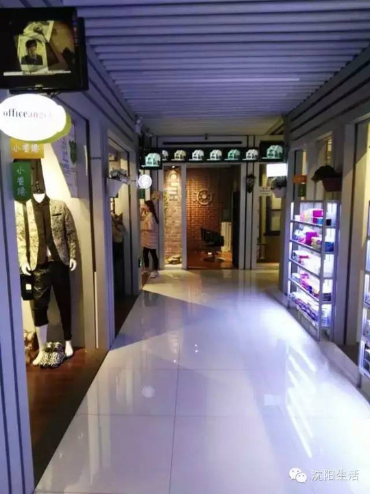 沈阳中街美发店"大骗局·黑社会"(沈阳人必转)