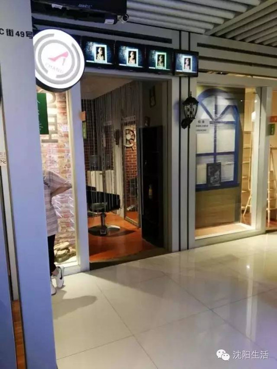 沈阳中街美发店"大骗局·黑社会"(沈阳人必转)