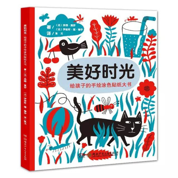 秘密花园涂色攻略步骤_秘密花园韩国版 涂色_涂色 ...