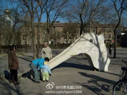 已经消失的大象滑梯-八大里红光公园