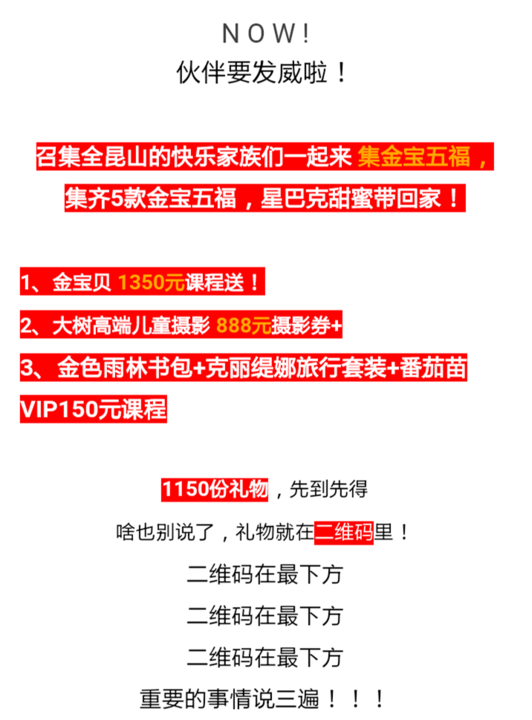 金宝招聘_聚金宝网络招聘职位 拉勾网 专业的互联网招聘平台