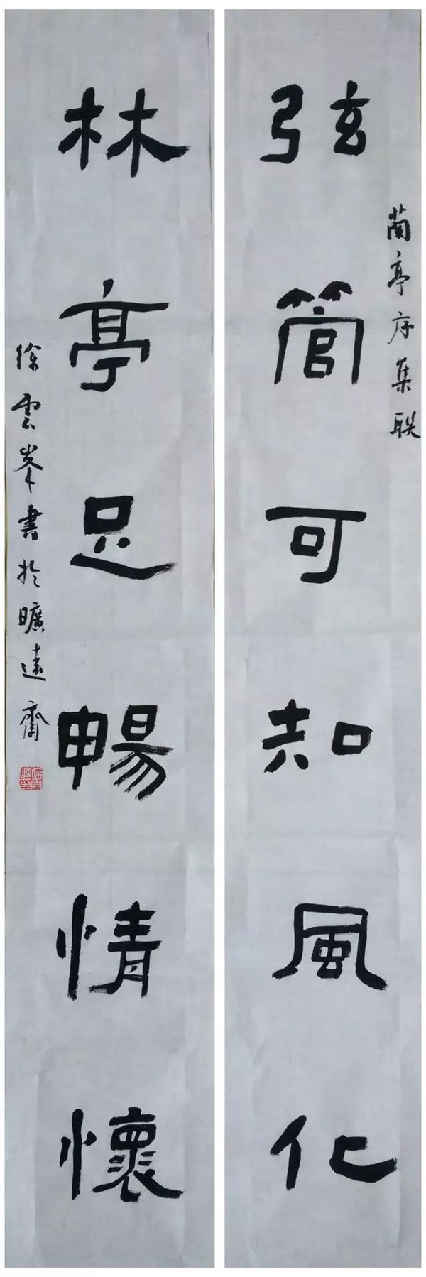 中原书法网精英团|今日关注—徐云峰