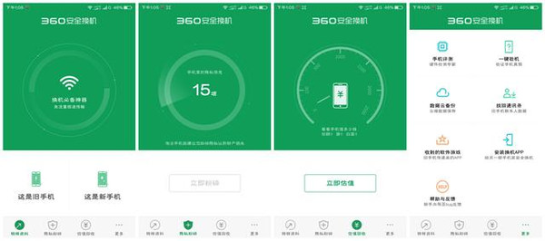 小米6gps信号弱怎么办