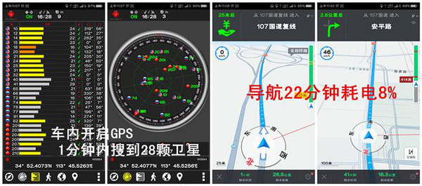 小米6gps信号弱怎么办