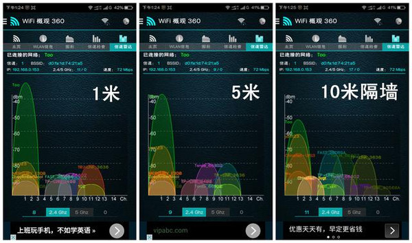 小米6gps信号弱怎么办