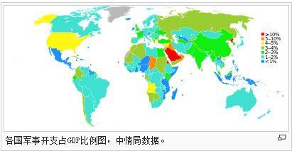 沙特阿拉伯军费占gdp多少_发现世界之图说沙漠中的神奇国度沙特阿拉伯