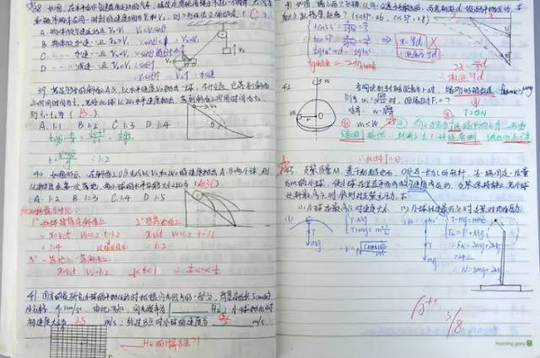 清华学霸的数学学习经验:数学，不过如此!
