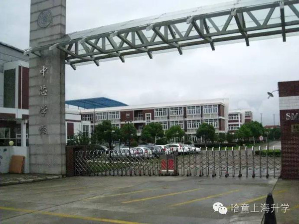 土豪云集！上海热门民办私立国际学校排名及学费！