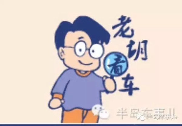 12万买二手车,轿车还是suv好高清图片