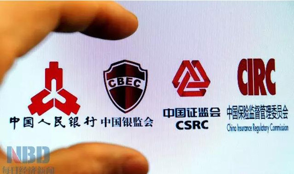 怎么进入金融监管部门 mp63149652_1457770879643_6.jpeg