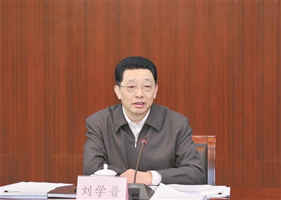 刘学普:充分发挥司法职能服务地方经济