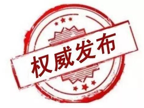 海南5所大学新增11个本科是什么专业