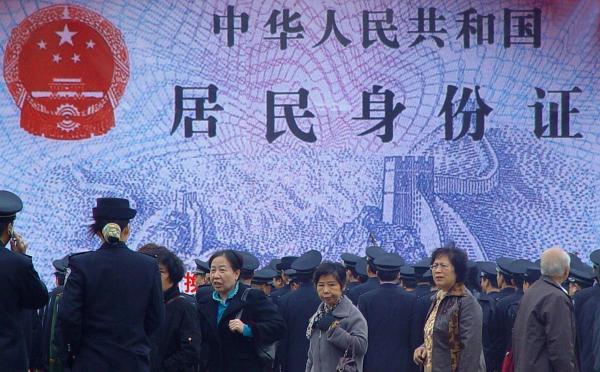 上海5月底或可身份证异地办理 有望实现全国通