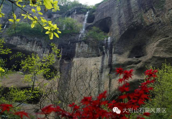 大别山风情谷景区