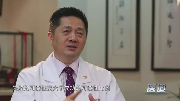 中山医院院长樊嘉:我就是一个承上启下的角色