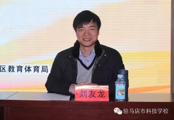 驻马店市青少年心理教育活动启动-搜狐面瘫视频教学图片