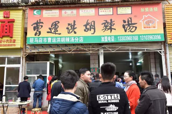 河南驻马店有多少人口_惊艳 驻马店这些地方已经大变样 周边众多人受惠(2)