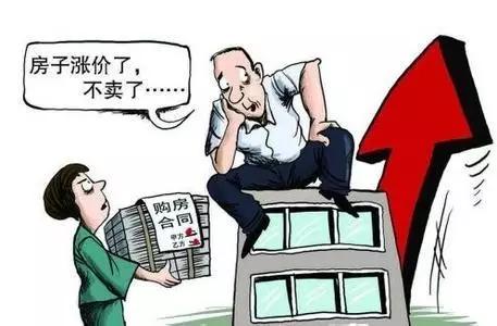 深圳房产交易评估价将上调50%