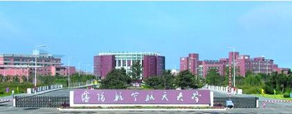 3.沈阳航空航天大学