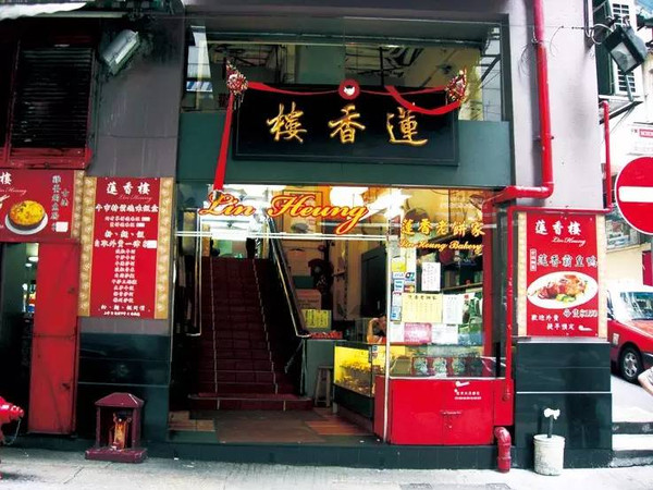 细数香港八大地道特色早餐店!