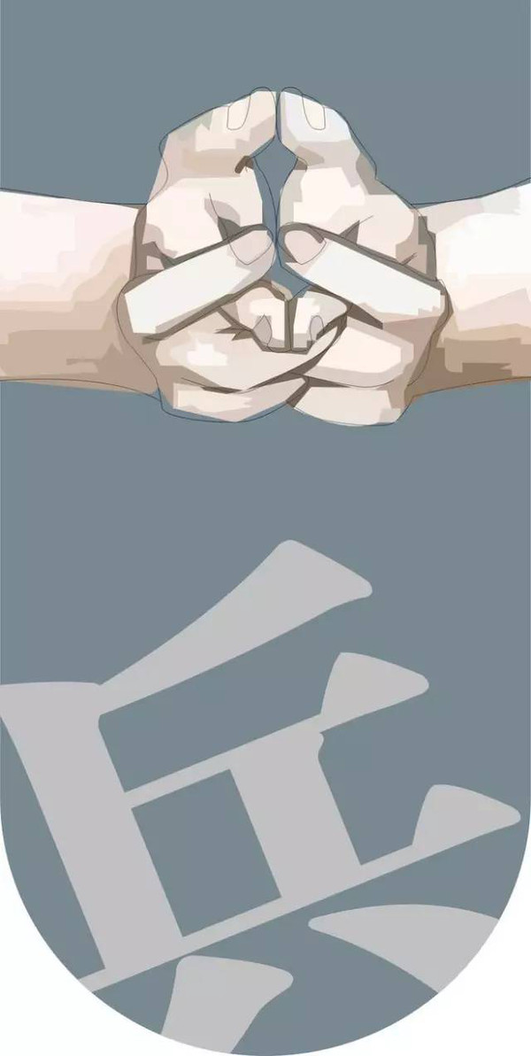 九字真言,道教护身辟邪秘术!