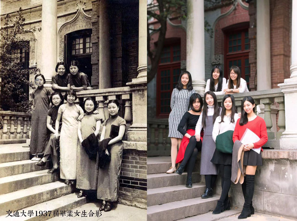 上海交大建校120年 公布不同时期学生对比照片