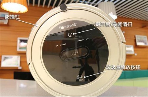 而在机身底部,Proscenic