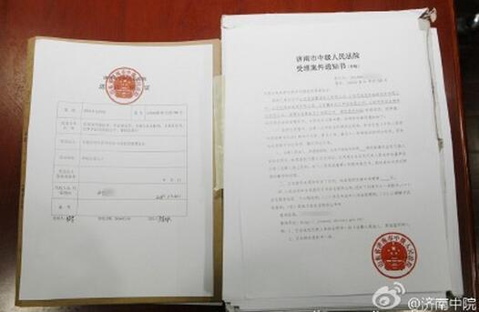 山东章丘倾倒危险废物致4人死亡案