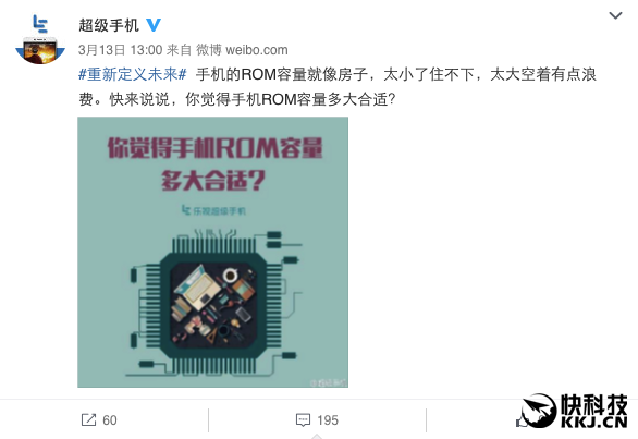 近日,超级手机官方微博发起了以#重新定义未来#的互动话题,分别针对手机电池和ROM<b