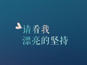 什么歌什么语的成语_成语故事简笔画(3)