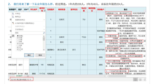 小站人口_新零售快讯 小蓝 摩拜涨价 每15分钟1元 多家支付机构发文禁止网销