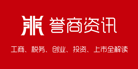 2016年上海旅游咨询公司注册全攻略-搜狐
