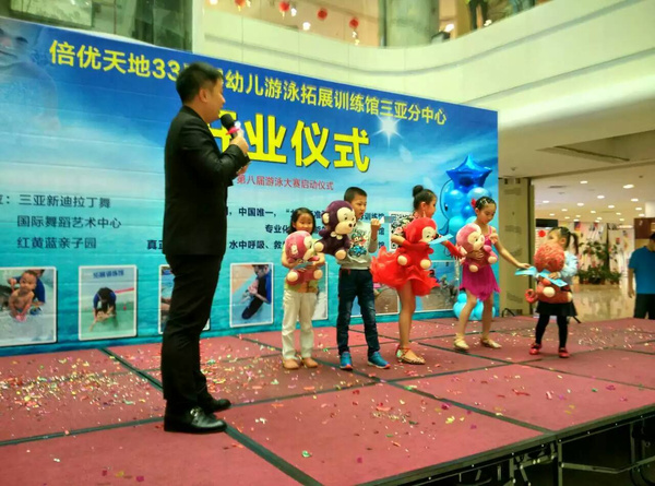 母婴游泳馆加盟排行_婴幼儿游泳加盟店,留住客源有一套(2)