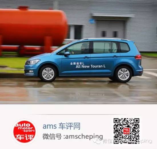 20万内家用7座mpv,选择真不多,途安l得了解高清图片