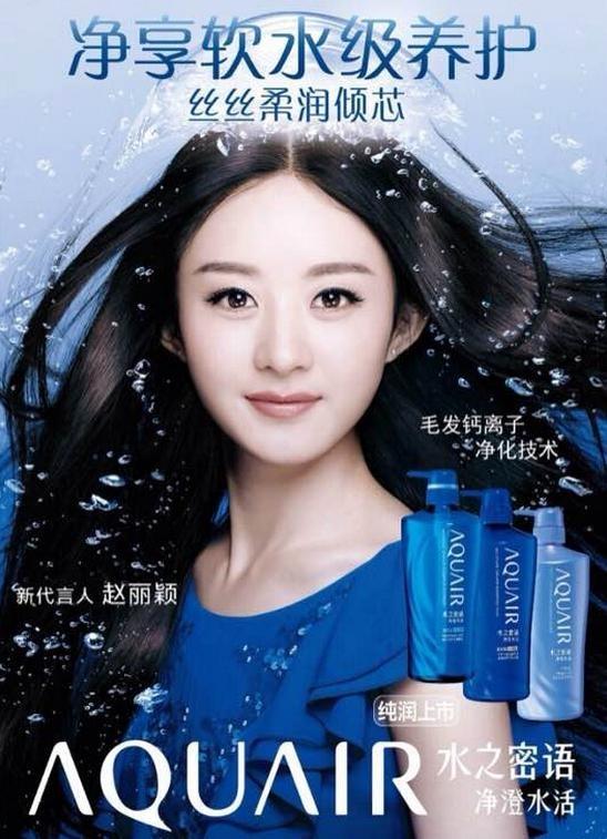 这两年算是话题度最高,人气爬升最快的小花angelababy,手中代言品牌虽