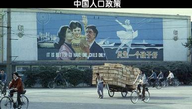 中国人口老龄化_中国人口 1979