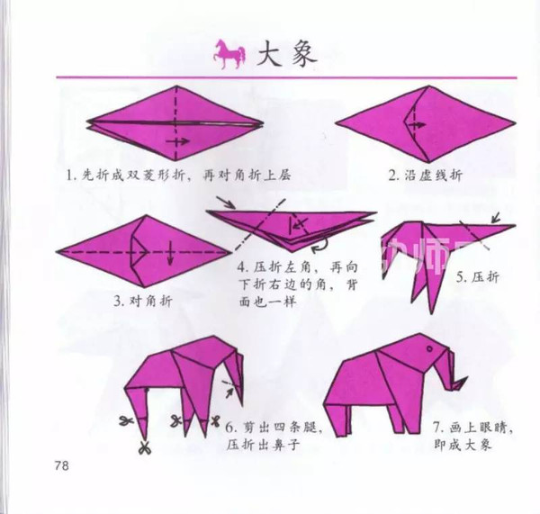 孩子们的折纸作品也可以这样展示