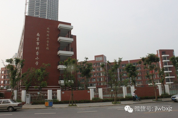 7 南京市科睿小学由南京市鼓楼区政府投资兴建,坐落于南京市鼓楼区
