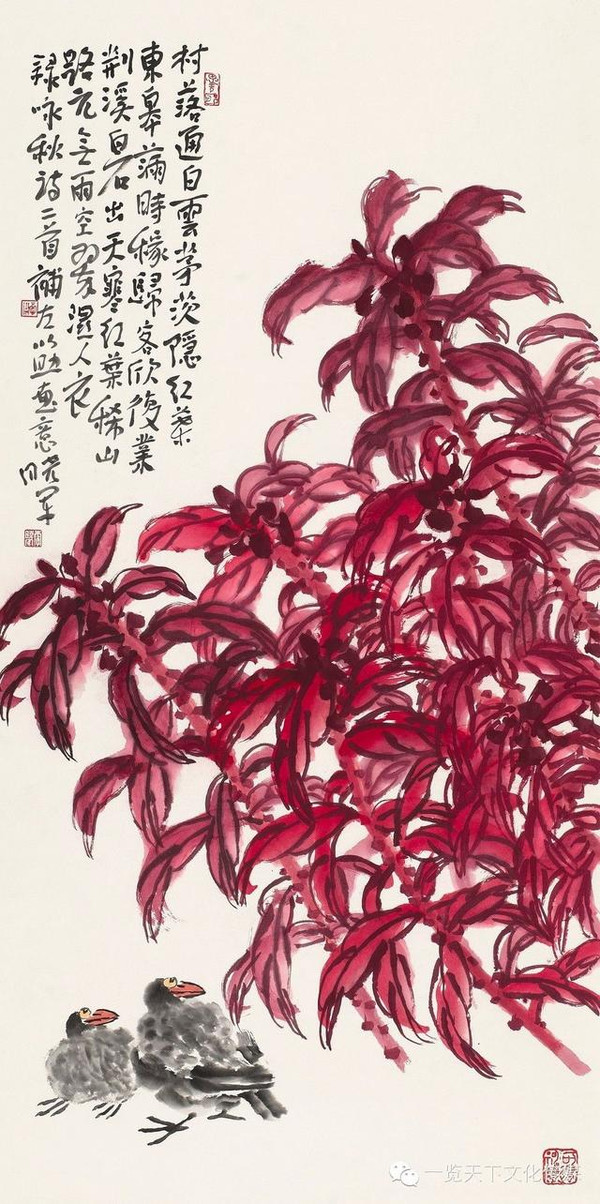 李晓军文人画专辑/历代写意花鸟画范作选集（第153集）[71幅]