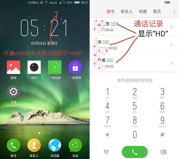 iPhone享受到的VoLTE功能,努比亚也有!-搜狐