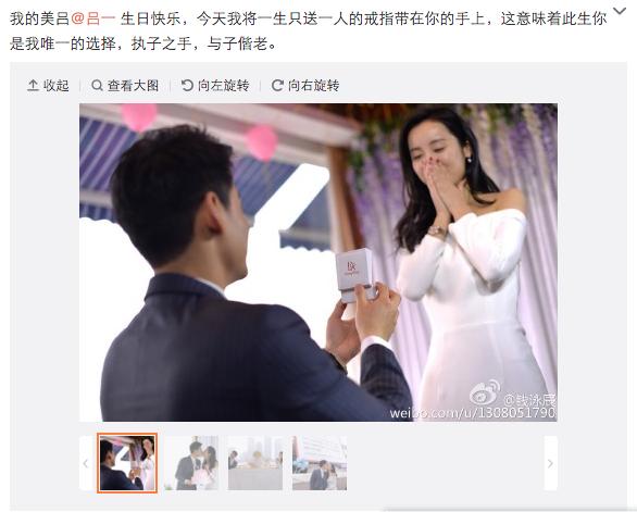 颜好演技佳却万年不红，经商身价飙升，近日娶吕一