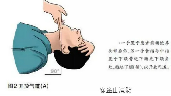 宋仲基人工呼吸方式不正确?示范正确的给你看