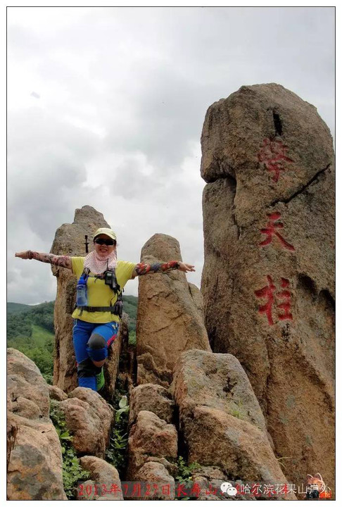 3月20日周日畅游宾县长寿山风景区红星水库寻找第一朵冰凌花休闲游