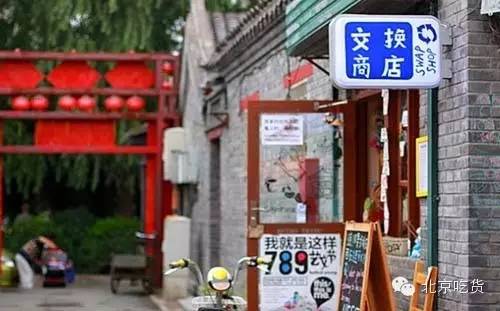 5,change交换商店