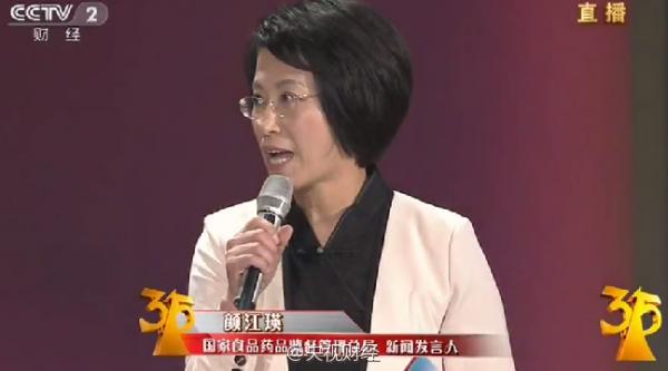 21:10 下面是食品管理总局查处的一些食品质量不合格的商家。食品抽检涉及油、肉、水果、饮料等,8批次不合格郑州市恒力源食品、重庆御味缘、南宁五里亭市场、甘肃天玛生态食品、安徽忠俊食品、江苏广原油脂公司上黑榜!