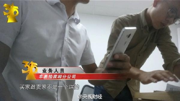 2016央视3·15晚会 到底哪些黑心商家上了黑名单?